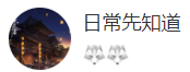 搜狐號（日常先知道）logo