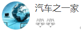 搜狐號（汽車之一家）logo