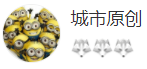搜狐號(hào)（城市原創(chuàng)）logo