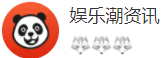 搜狐號(hào)（娛樂潮資訊）logo