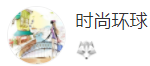 搜狐號（時尚環球）logo
