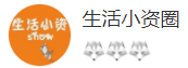 搜狐號（生活小資圈）logo