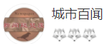 搜狐號（城市百聞）logo