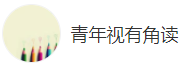 搜狐號（青年視有角讀）logo
