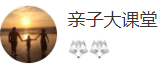 搜狐號（親子大課堂）logo