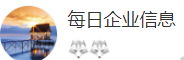 搜狐號（每日企業(yè)信息）logo