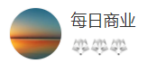 搜狐號（每日商業(yè)）logo