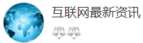 搜狐號（互聯網最新資訊）logo