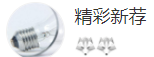 搜狐號（精彩新薦）logo