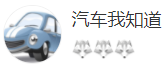 搜狐號（汽車我知道）logo