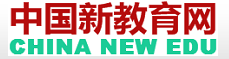 中國(guó)新教育網(wǎng)logo