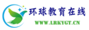 環(huán)球教育在線logo