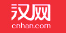 漢網(wǎng)教育首發(fā)logo