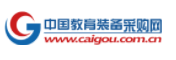 中國教育裝備采購網logo