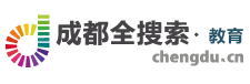 成都全搜索logo