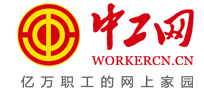 中工網(wǎng)教育首發(fā)logo