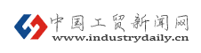 中國工貿新聞網logo