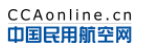 中國民用航空網(wǎng)logo