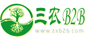 三農B2B網logo