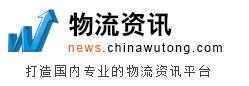 物流資訊logo