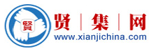 賢集網logo