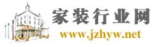家裝行業網logo