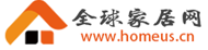 全球家居網(wǎng)logo