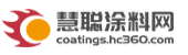 慧聰涂料logo