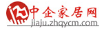 中企家居網logo