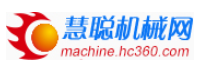 慧聰機械logo