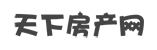 天下房產網logo