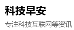 百家號（科技早安）logo