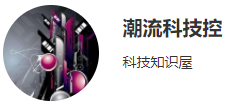 新浪號（潮流科技控）logo