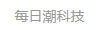 一點(diǎn)資訊（每日潮科技）logo