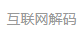 一點資訊（互聯網解碼）logo
