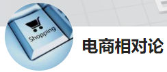 今日頭條（電商相對論）logo