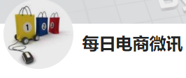 今日頭條（每日電商微訊）logo