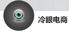 今日頭條（冷眼電商）logo