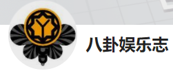 今日頭條（八卦?shī)蕵?lè)志）logo