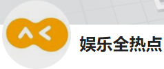 今日頭條（娛樂全熱點）logo