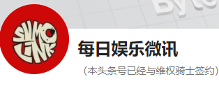 今日頭條（每日娛樂微訊）logo