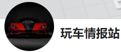 今日頭條（玩車情報站）logo