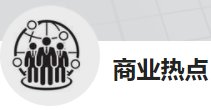 今日頭條（商業熱點）logo