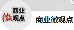 今日頭條（商業(yè)微觀(guān)點(diǎn)）logo
