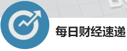 今日頭條（每日財經(jīng)速遞）logo