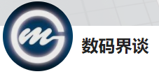 今日頭條（數(shù)碼界談）logo