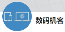 今日頭條（數碼機客）logo