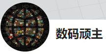 今日頭條（數碼頑主）logo