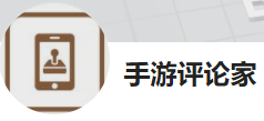 今日頭條（手游評論家）logo