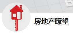 今日頭條（ 房地產瞭望）logo